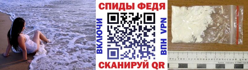 АМФ VHQ Купить где Кингисепп