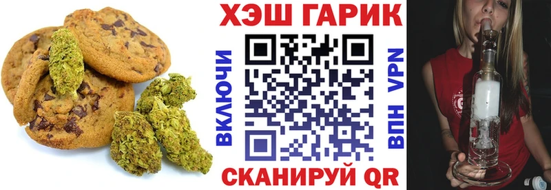 Еда ТГК конопля  Купить закладки  Кингисепп 