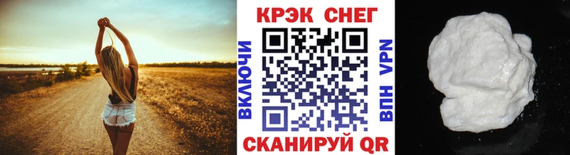Купить где  Кингисепп  КОКАИН Эквадор 