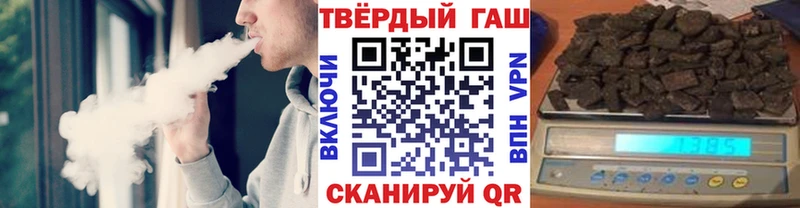 ГАШ 40% ТГК  Купить  Кингисепп 
