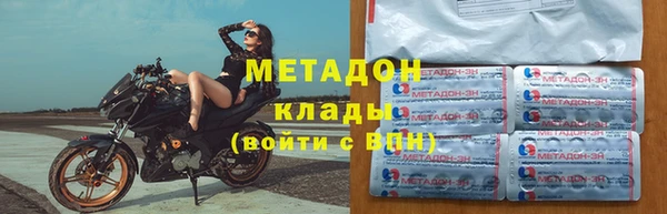 MDMA Михайлов