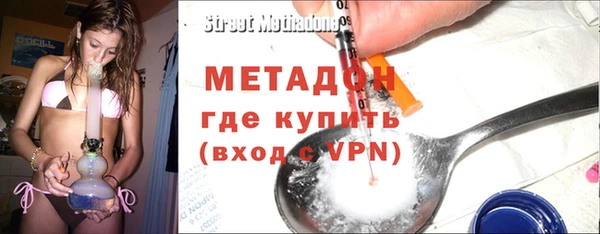 меф VHQ Домодедово