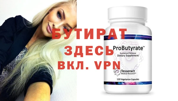 винт Навашино