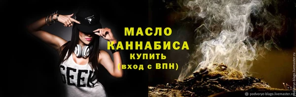стафф Одинцово