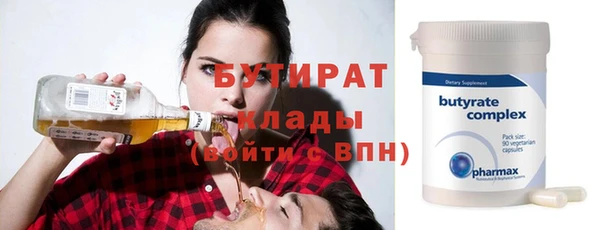 круглые Надым
