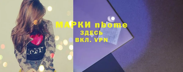 кокаин перу Наволоки