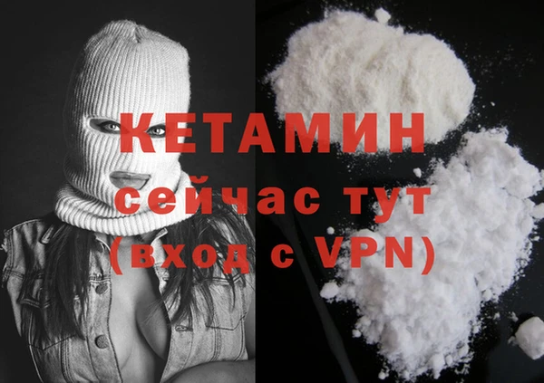 MDMA Михайлов