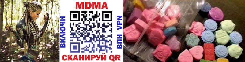 MDMA кристаллы  Купить где  Кингисепп 
