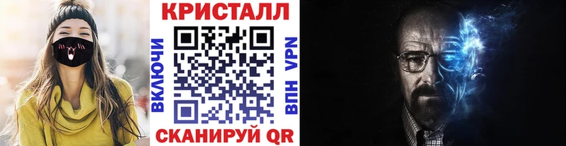 Купить где  Кингисепп  МЕТАМФЕТАМИН винт 