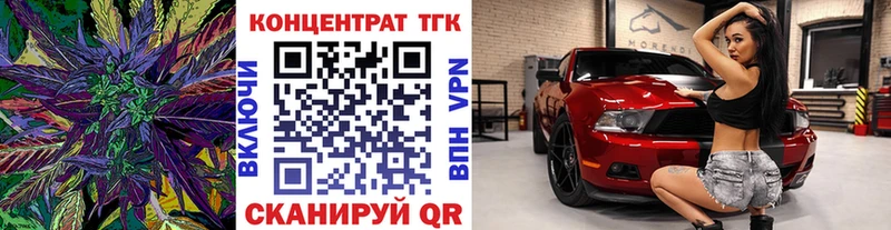 Купить где  Кингисепп  ТГК вейп с тгк 