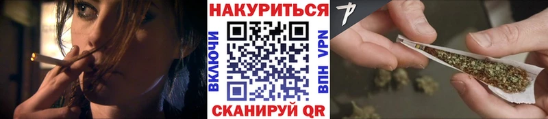 Канабис White Widow Купить закладки Кингисепп